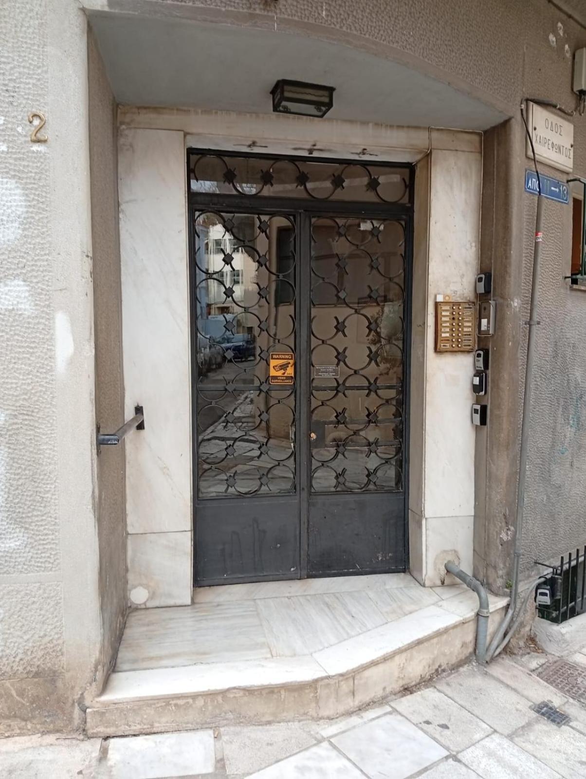 Ιkia Plaka - Timeless Elegance In Athens Διαμέρισμα Εξωτερικό φωτογραφία